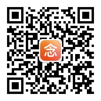 念念生活助手 公众号二维码
